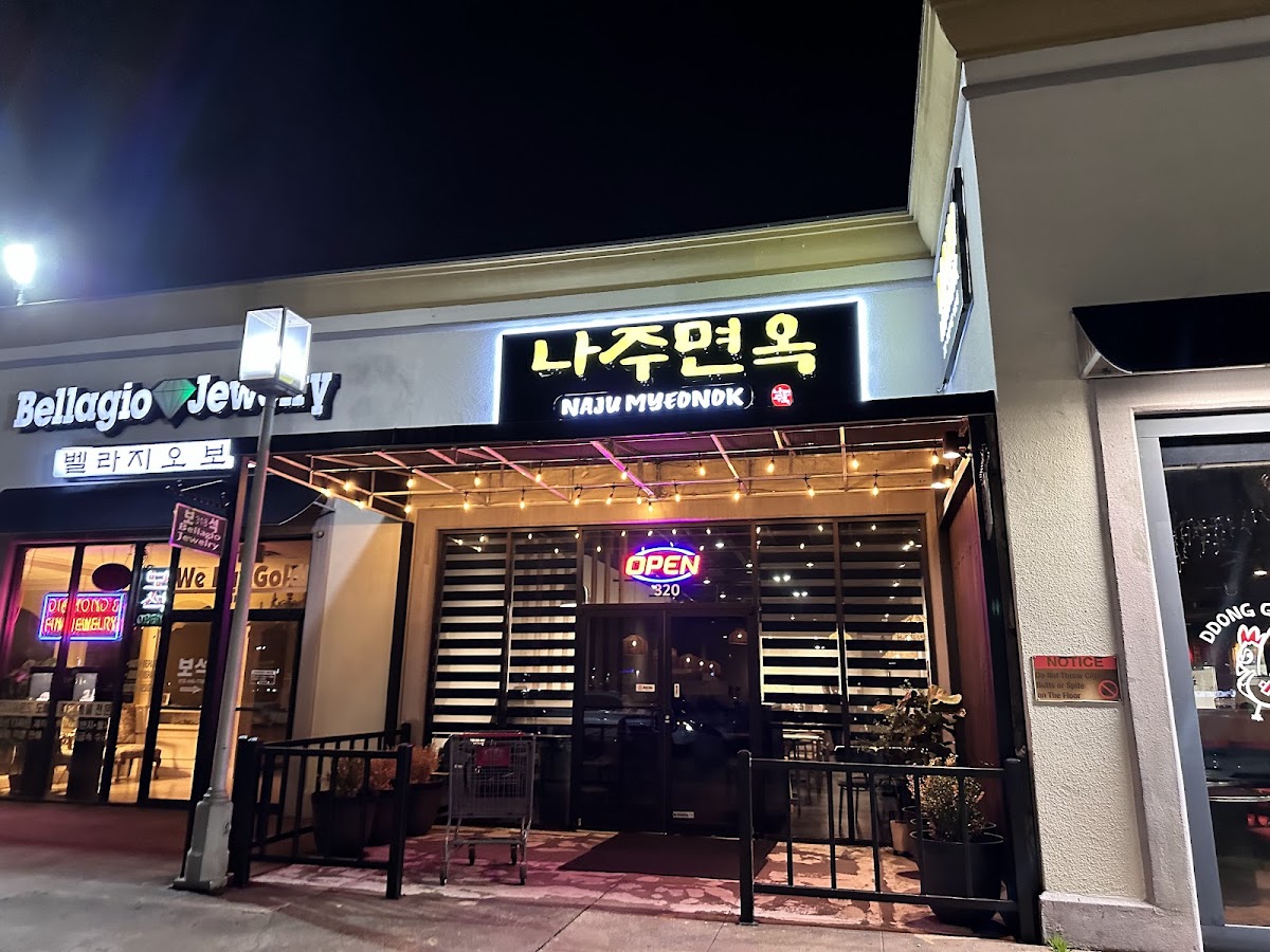 Naju Myeonok